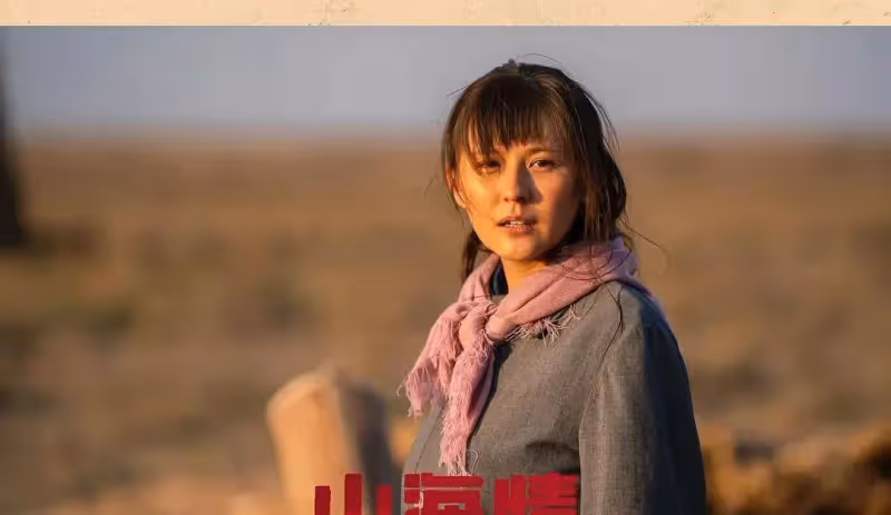 《底線》主演王莎莎:演技磨練10年,顏值劣勢卻無法彌補