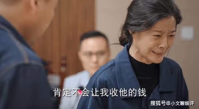 《底線》2塊錢的遺願,換回一個人的良知,孟偉一案贏在了人品上