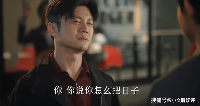 《底線》2塊錢的遺願,換回一個人的良知,孟偉一案贏在了人品上
