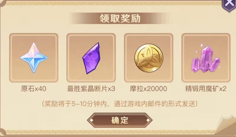 原神又來40原石?賽諾新活動化身成「沙漠獵手」,玩家:帥出天際