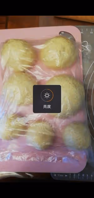 無油無糖全麥吐司