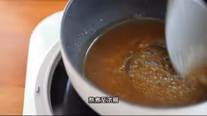 蛤蜊釀肉