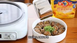 蛤蜊釀肉