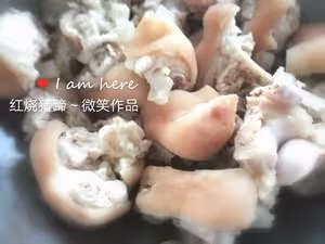 紅燒豬蹄（好吃爆了）