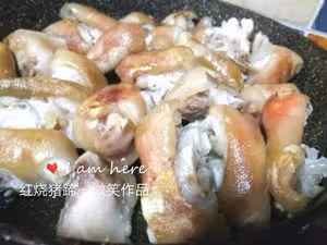 紅燒豬蹄（好吃爆了）
