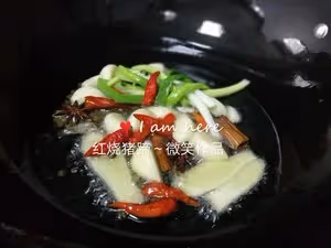 紅燒豬蹄（好吃爆了）
