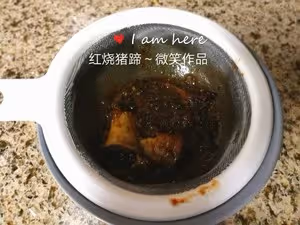紅燒豬蹄（好吃爆了）