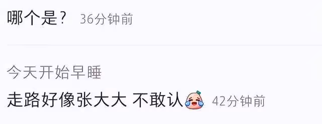 蘇有朋穿兩萬元運動鞋街邊剪頭，花費近2000，撞臉張大大惹嘲笑