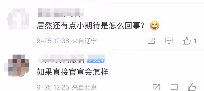 24歲男星被曝戀情後粉絲回踩，站姐稱要曝生圖，大學作弊也被扒出