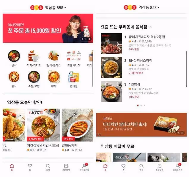韓國留學日常生活必備：三大超實用APP