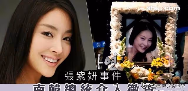 韓國財閥醜聞往事：當財閥把惡魔之手伸進娛樂圈給女藝人帶來黑暗