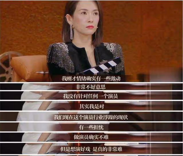 不爽被章子怡轟下台,金莎搞雙面,私下狂酸評審,對話曝光