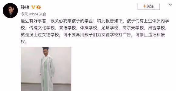 「內地歌王」孫楠的隨性人生，以及他生命中的3個重要女人