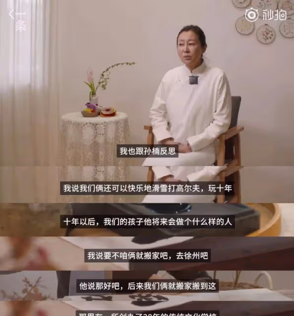 「內地歌王」孫楠的隨性人生，以及他生命中的3個重要女人