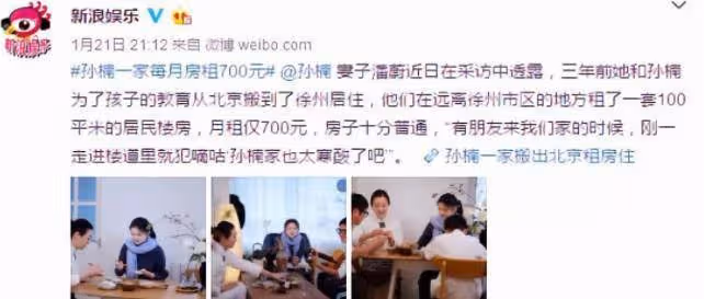 「內地歌王」孫楠的隨性人生，以及他生命中的3個重要女人