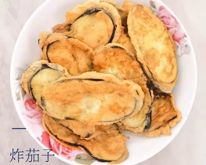 炸茄子(超簡單零失敗快手菜）