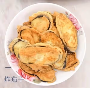 炸茄子(超簡單零失敗快手菜）