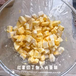 簡單的紅薯吃法的天花板！
