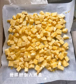 簡單的紅薯吃法的天花板！
