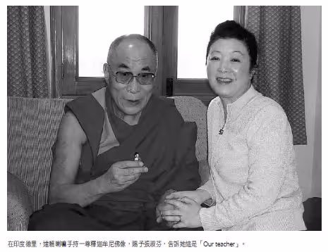 張淑芬看淡離別「唯掛念張忠謀」:我一定要活得比他久 13年前「會面達賴喇嘛」與佛結緣:2女兒也樂助人