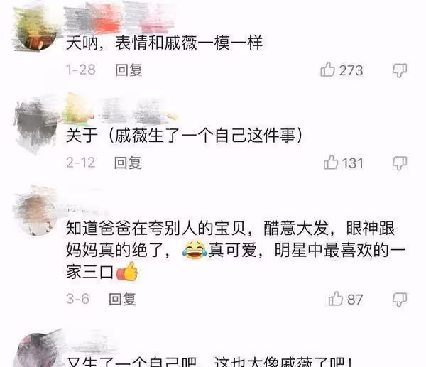 還記得戚薇的女兒lucky嗎？褪去嬰兒肥變化大，暴風式增高姐姐范十足