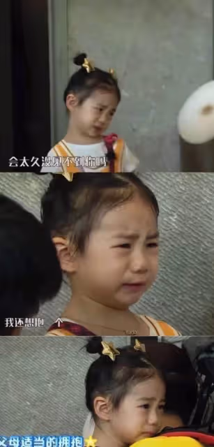 還記得戚薇的女兒lucky嗎？褪去嬰兒肥變化大，暴風式增高姐姐范十足