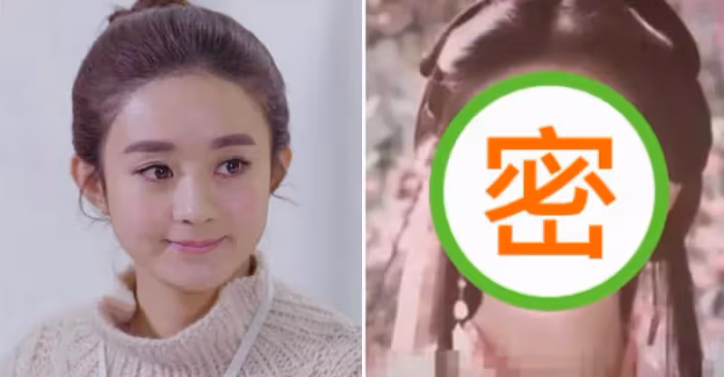 都說趙麗穎沒書香氣演不了「王語嫣」？定妝照曝光，不比劉亦菲差