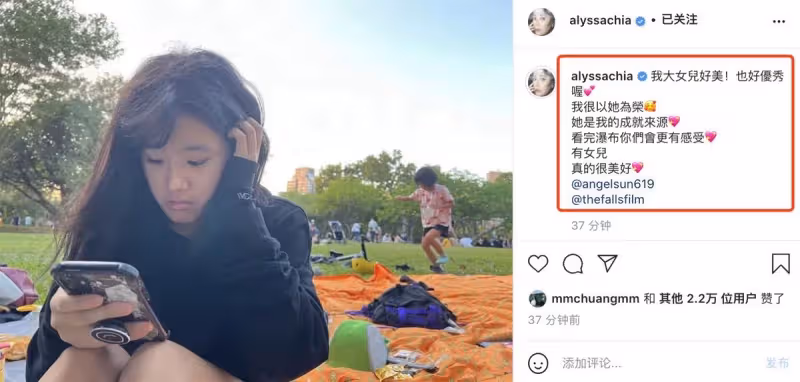 賈靜雯大女兒近照曝光,16歲梧桐妹打扮精緻,媽媽直呼:好美好優秀,以她為榮