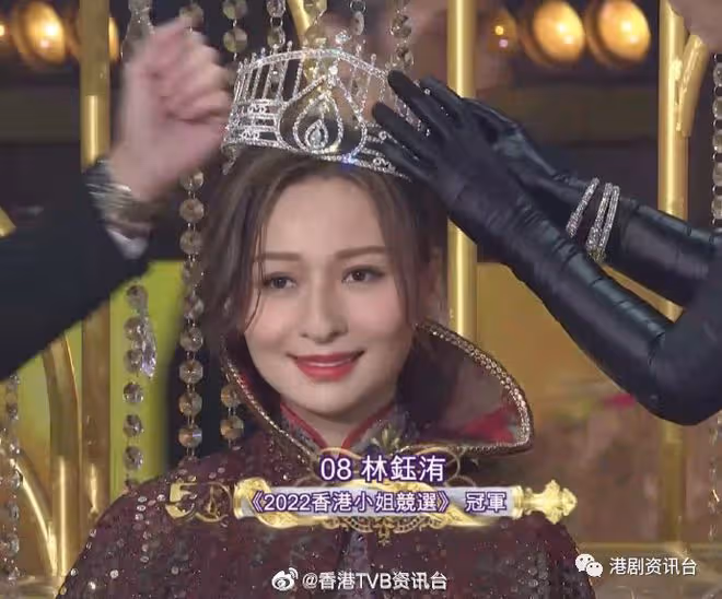 《2022香港小姐競選決賽》:林俊賢女兒奪冠,成為首位「星二代」港姐冠軍