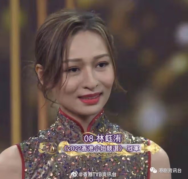 《2022香港小姐競選決賽》:林俊賢女兒奪冠,成為首位「星二代」港姐冠軍
