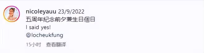 29歲美女主持官宣結婚!與健碩男友甜蜜依偎,生日被求婚滿臉喜悅