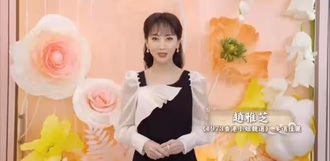 2022香港小姐結果爆冷!亞軍現場黑臉笑容勉強,三甲顏值備受爭議