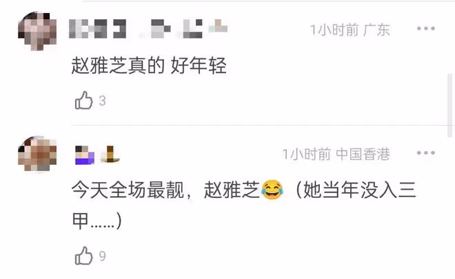 2022香港小姐結果爆冷!亞軍現場黑臉笑容勉強,三甲顏值備受爭議