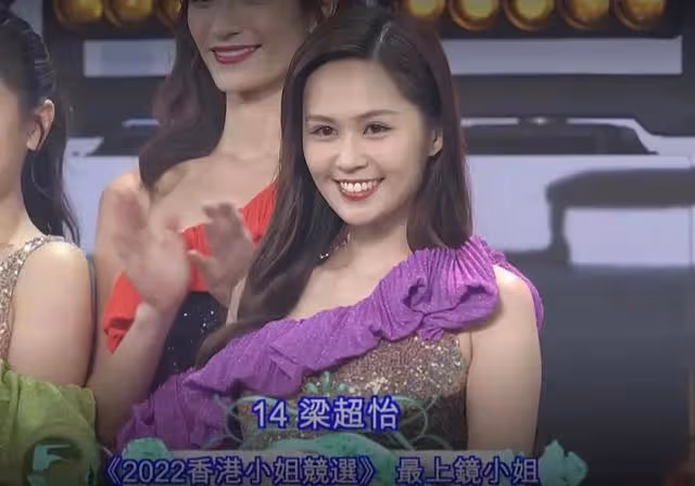 直擊!2021港姐三甲出爐,星二代林鈺洧奪冠,亞、季軍都是雙獎項