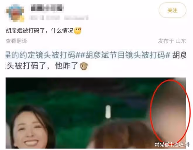 下一個李易峰?大咖歌手爆卷嫖娼「上節目被打碼」 真相氣哭粉絲