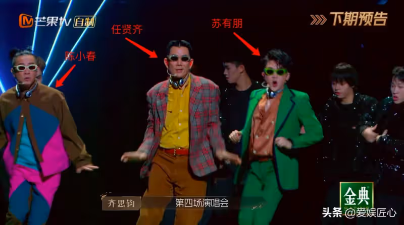 被陳小春圈粉,蘇有朋遭受挫敗,潘瑋柏拿下關鍵分