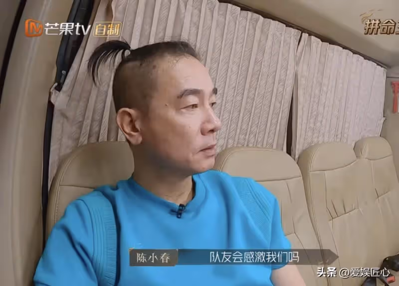 被陳小春圈粉,蘇有朋遭受挫敗,潘瑋柏拿下關鍵分