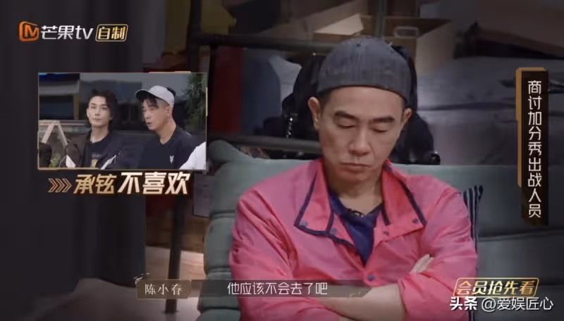 被陳小春圈粉,蘇有朋遭受挫敗,潘瑋柏拿下關鍵分
