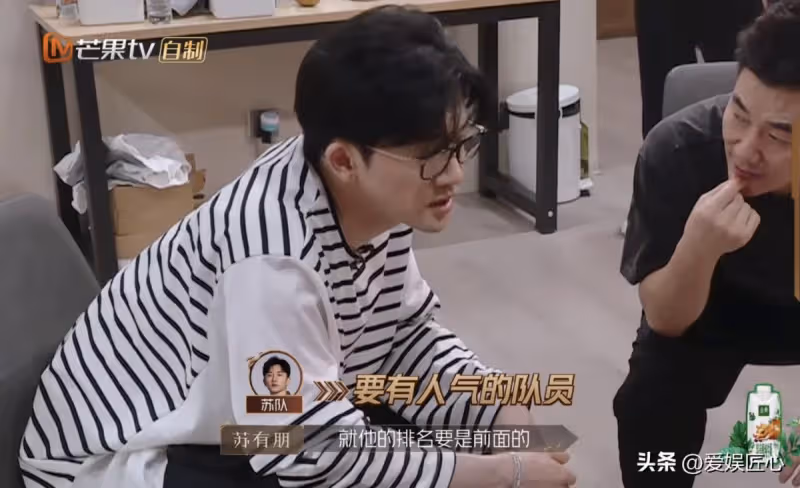 被陳小春圈粉,蘇有朋遭受挫敗,潘瑋柏拿下關鍵分