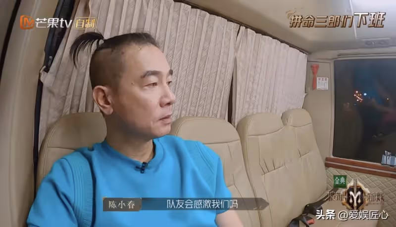 被陳小春圈粉,蘇有朋遭受挫敗,潘瑋柏拿下關鍵分
