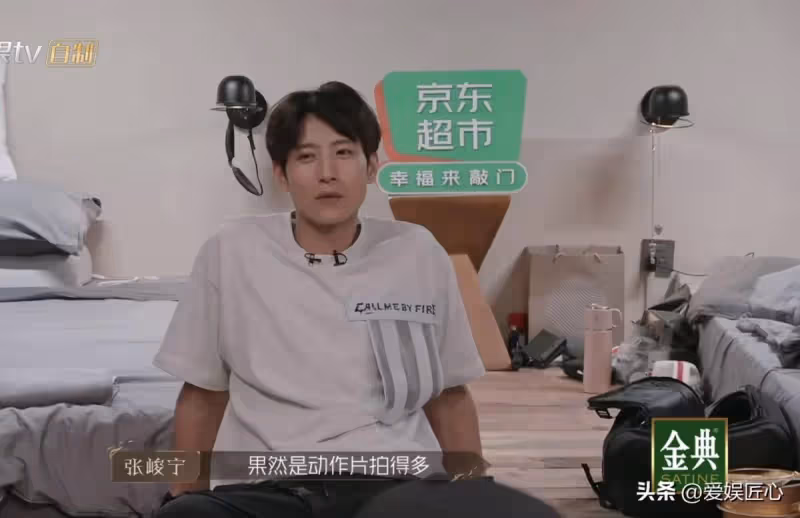 被陳小春圈粉,蘇有朋遭受挫敗,潘瑋柏拿下關鍵分