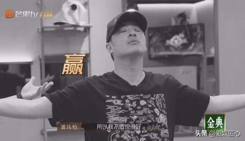 被陳小春圈粉,蘇有朋遭受挫敗,潘瑋柏拿下關鍵分