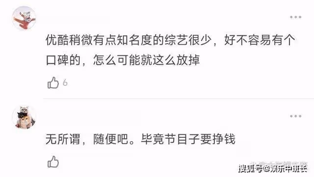《這!就是街舞5》尚未結束,第六季已被官宣,網友評論:無所謂