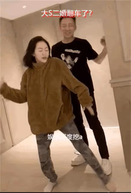 大S二婚翻車了?具俊曄自曝大S膀大腰粗,親密接觸時提不起興趣