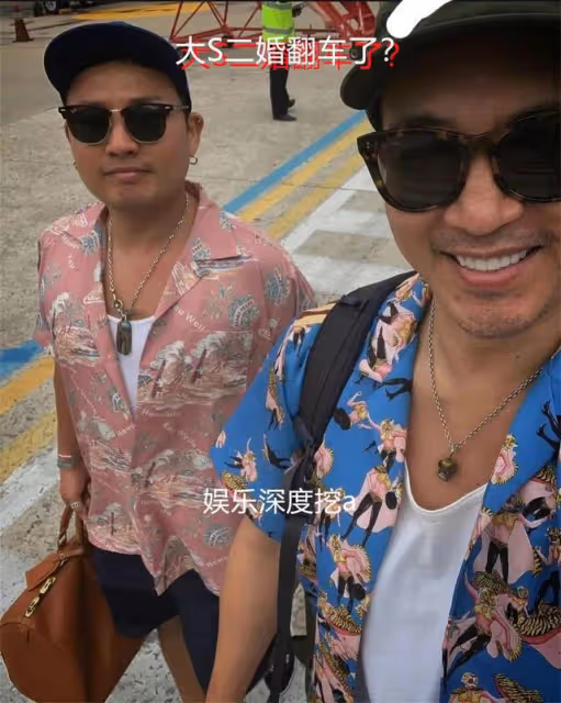 大S二婚翻車了?具俊曄自曝大S膀大腰粗,親密接觸時提不起興趣