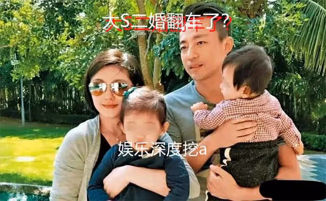 大S二婚翻車了?具俊曄自曝大S膀大腰粗,親密接觸時提不起興趣