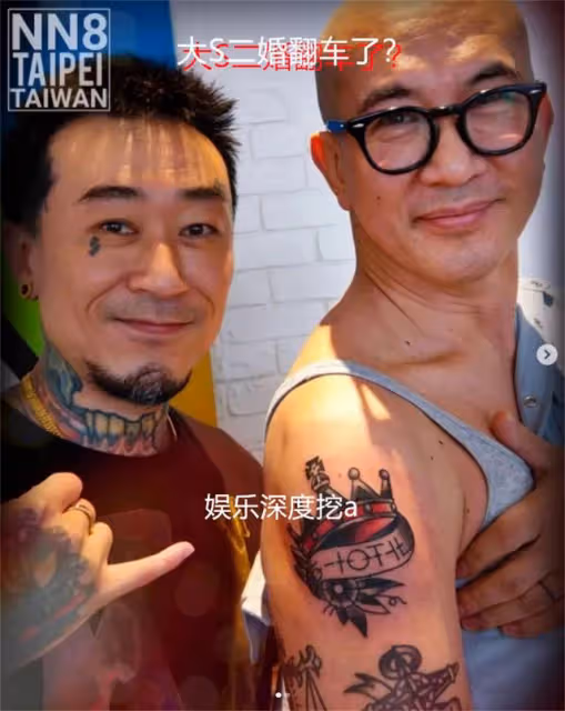 大S二婚翻車了?具俊曄自曝大S膀大腰粗,親密接觸時提不起興趣