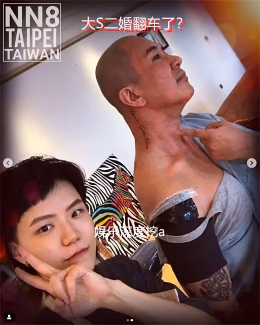 大S二婚翻車了?具俊曄自曝大S膀大腰粗,親密接觸時提不起興趣