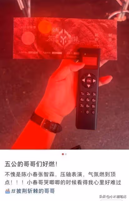 曝戚薇二胎順利產子,李承鉉在節目中親口承認,兒子隨母姓引熱議