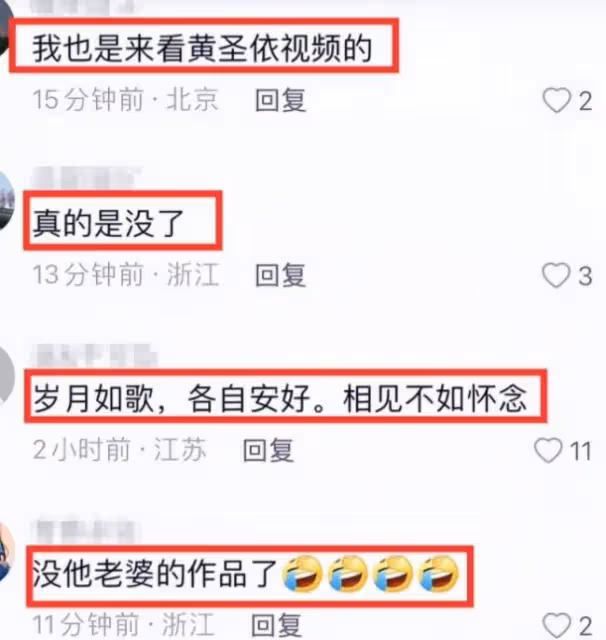 黃聖依婚變風波後首現身 穿著樸素右手婚戒消失